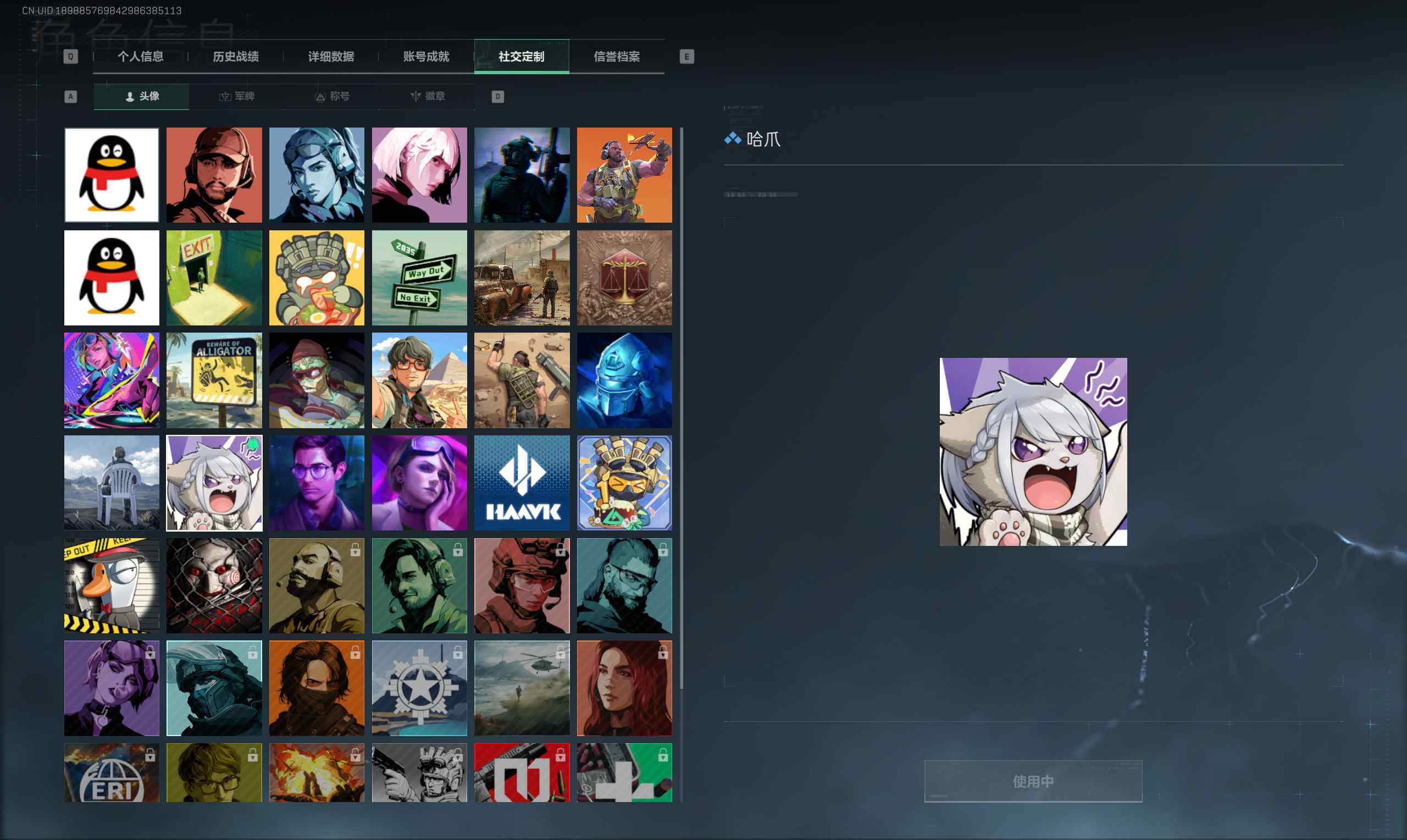 SJZQM365976三角洲行动账号详情图17 SJZQM365976三角洲行动账号详情图17