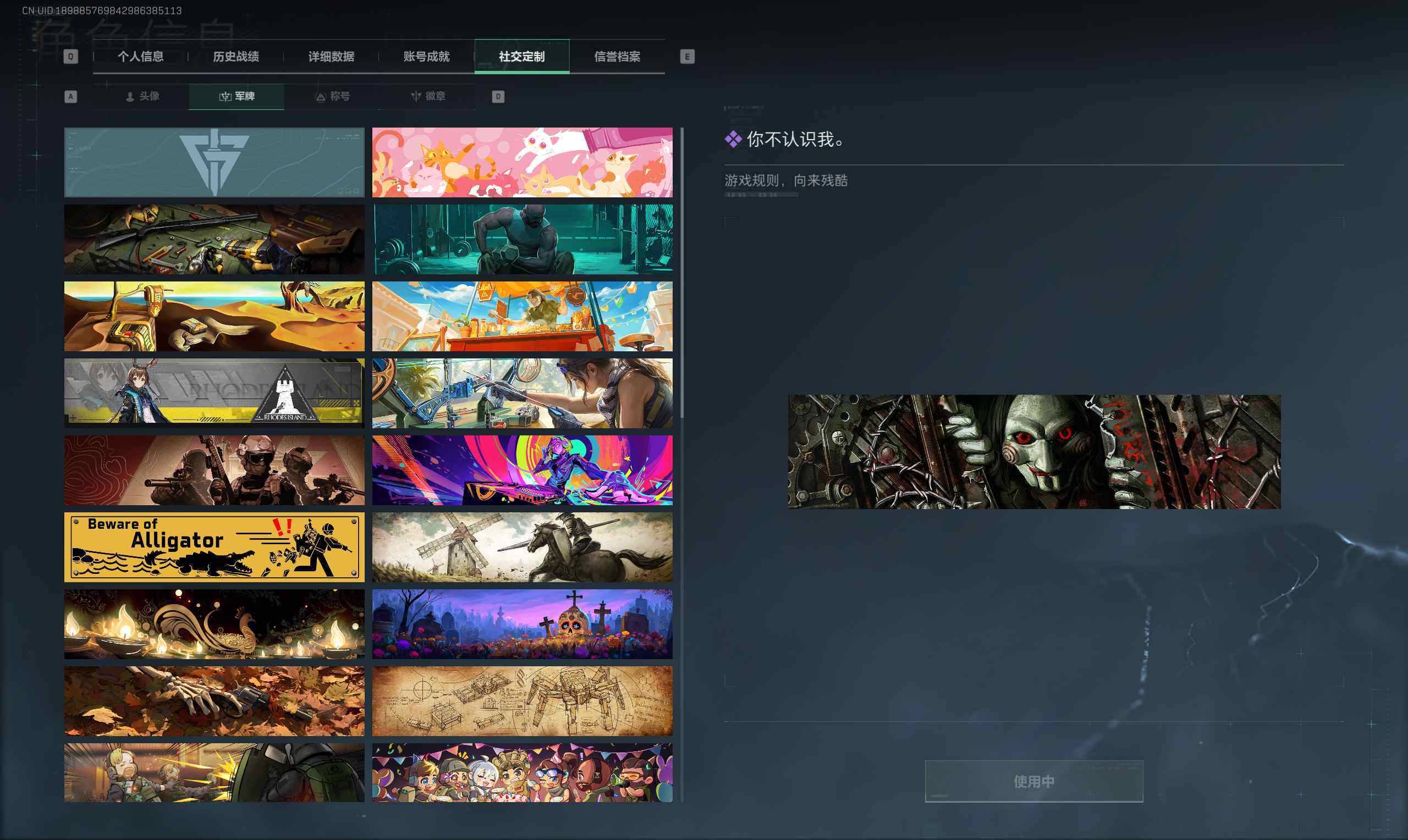 SJZQM365976三角洲行动账号详情图26 SJZQM365976三角洲行动账号详情图26