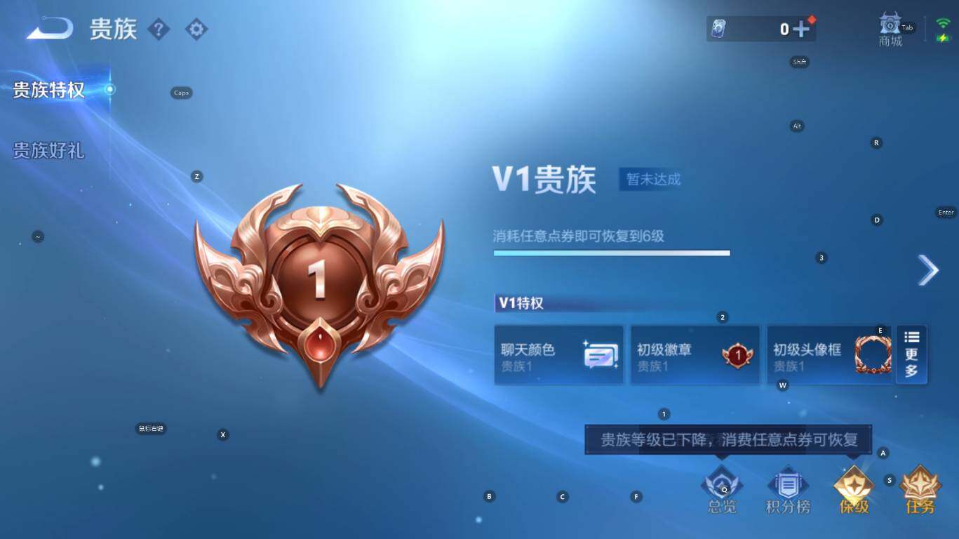 WZCMW3378998王者荣耀账号详情图5 WZCMW3378998王者荣耀账号详情图5