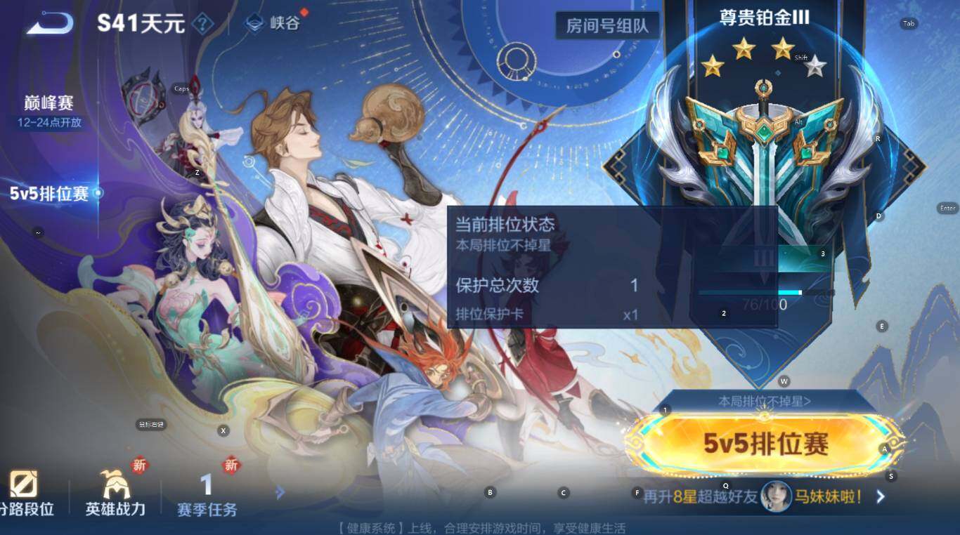 WZCMW3378998王者荣耀账号详情图6 WZCMW3378998王者荣耀账号详情图6