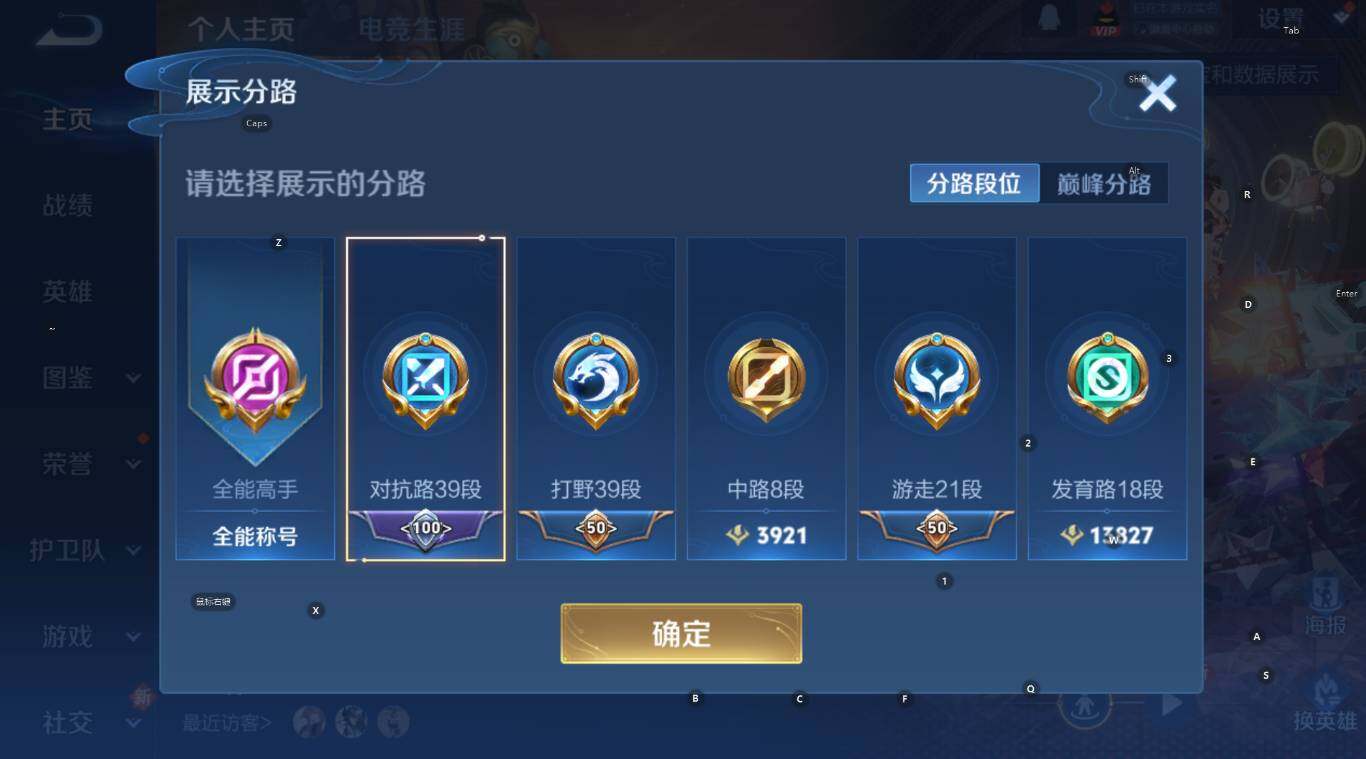 WZCMW3378998王者荣耀账号详情图9 WZCMW3378998王者荣耀账号详情图9