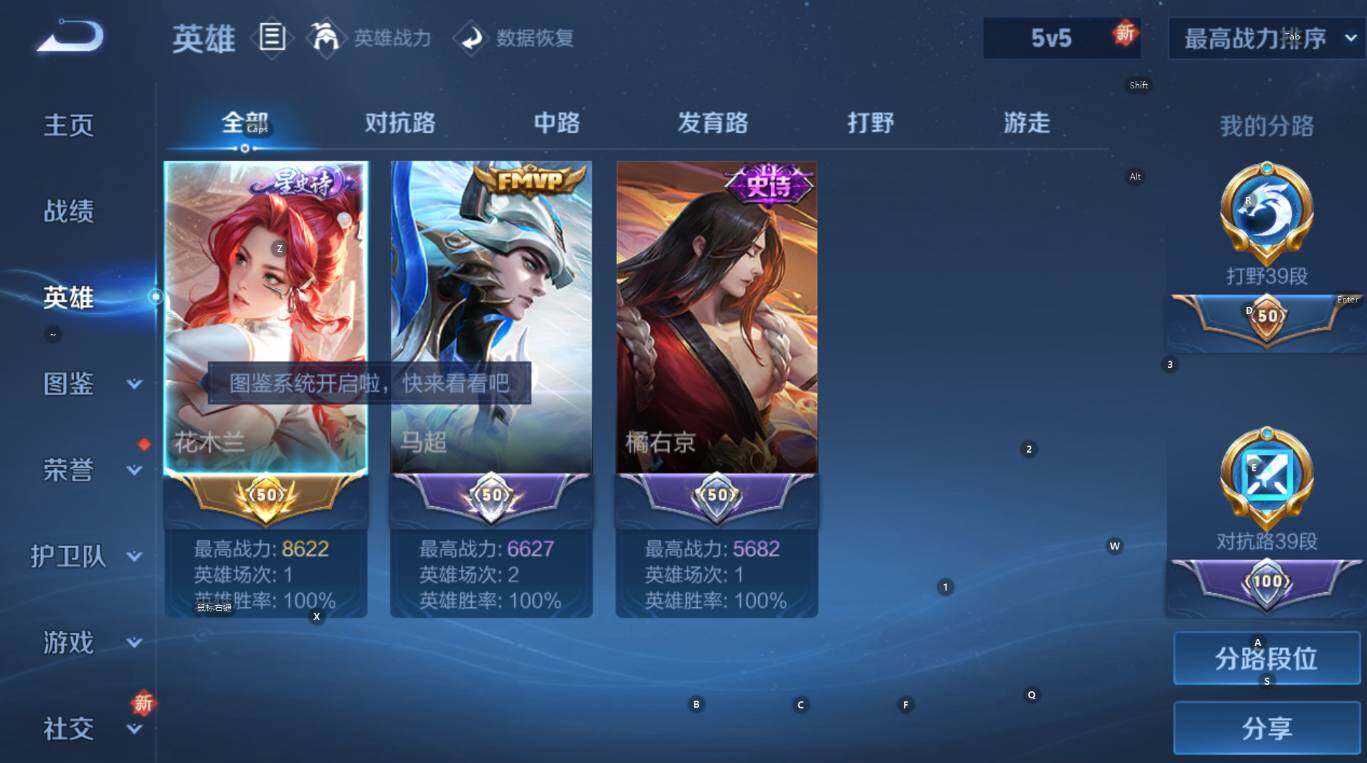 WZCMW3378998王者荣耀账号详情图10 WZCMW3378998王者荣耀账号详情图10