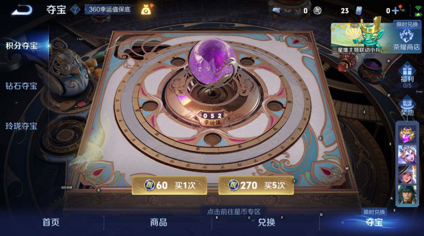 WZCMW3378998王者荣耀账号详情图18 WZCMW3378998王者荣耀账号详情图18