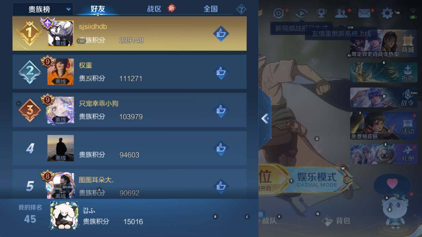 WZCMW3379000王者荣耀账号详情图6