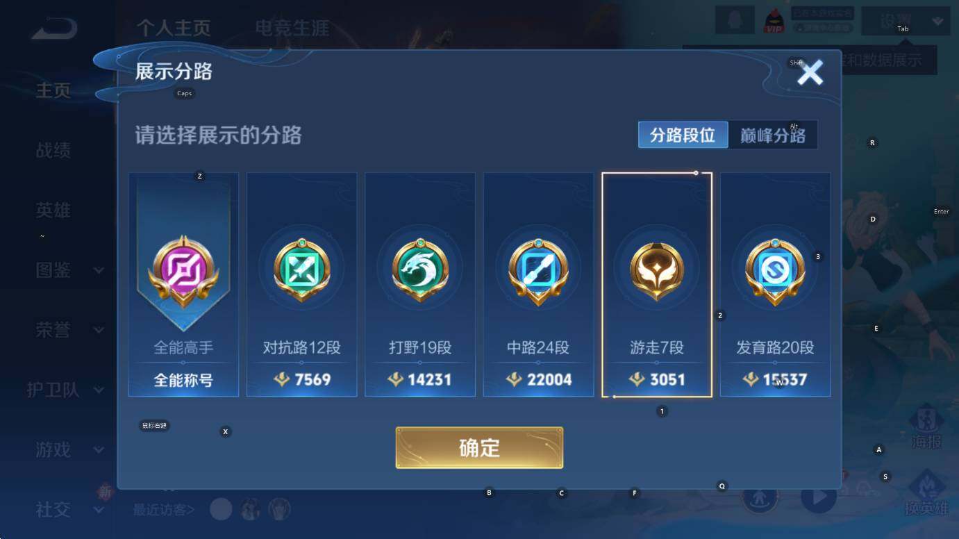 WZCMW3379000王者荣耀账号详情图10