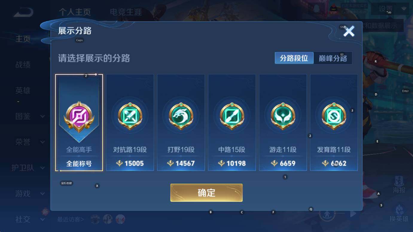 WZCMW3379003王者荣耀账号详情图11