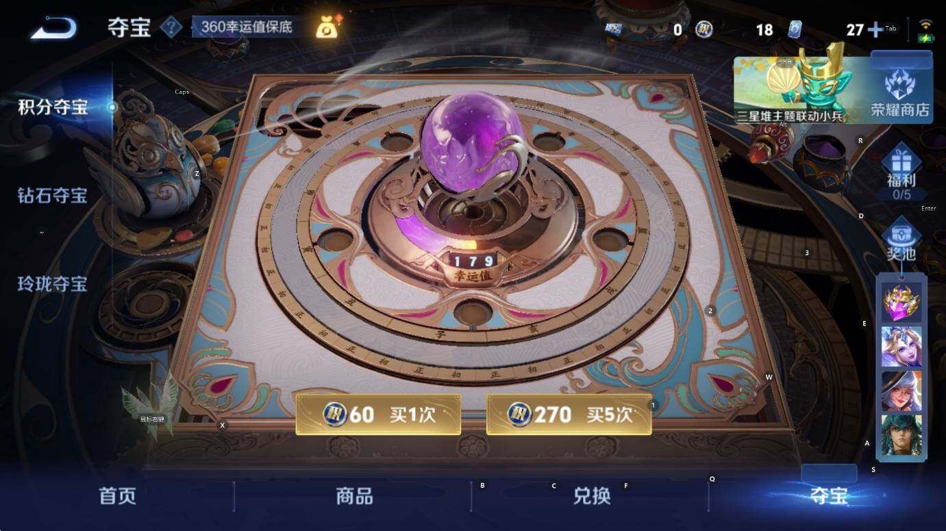 WZCMW3379003王者荣耀账号详情图16