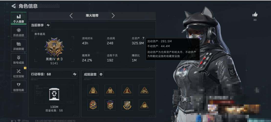 SJZQM370284三角洲行动账号详情图4 SJZQM370284三角洲行动账号详情图4