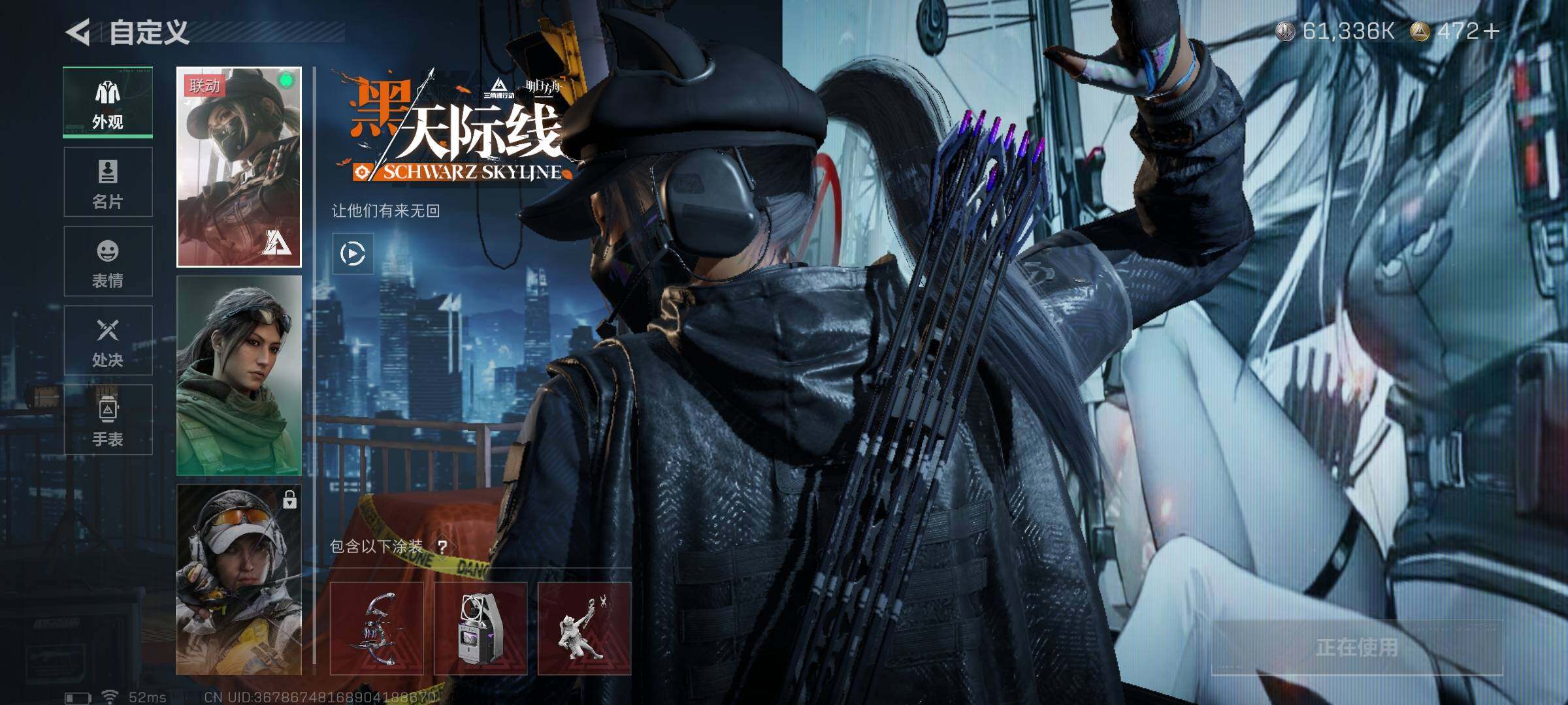 SJZQM370284三角洲行动账号详情图37 SJZQM370284三角洲行动账号详情图37