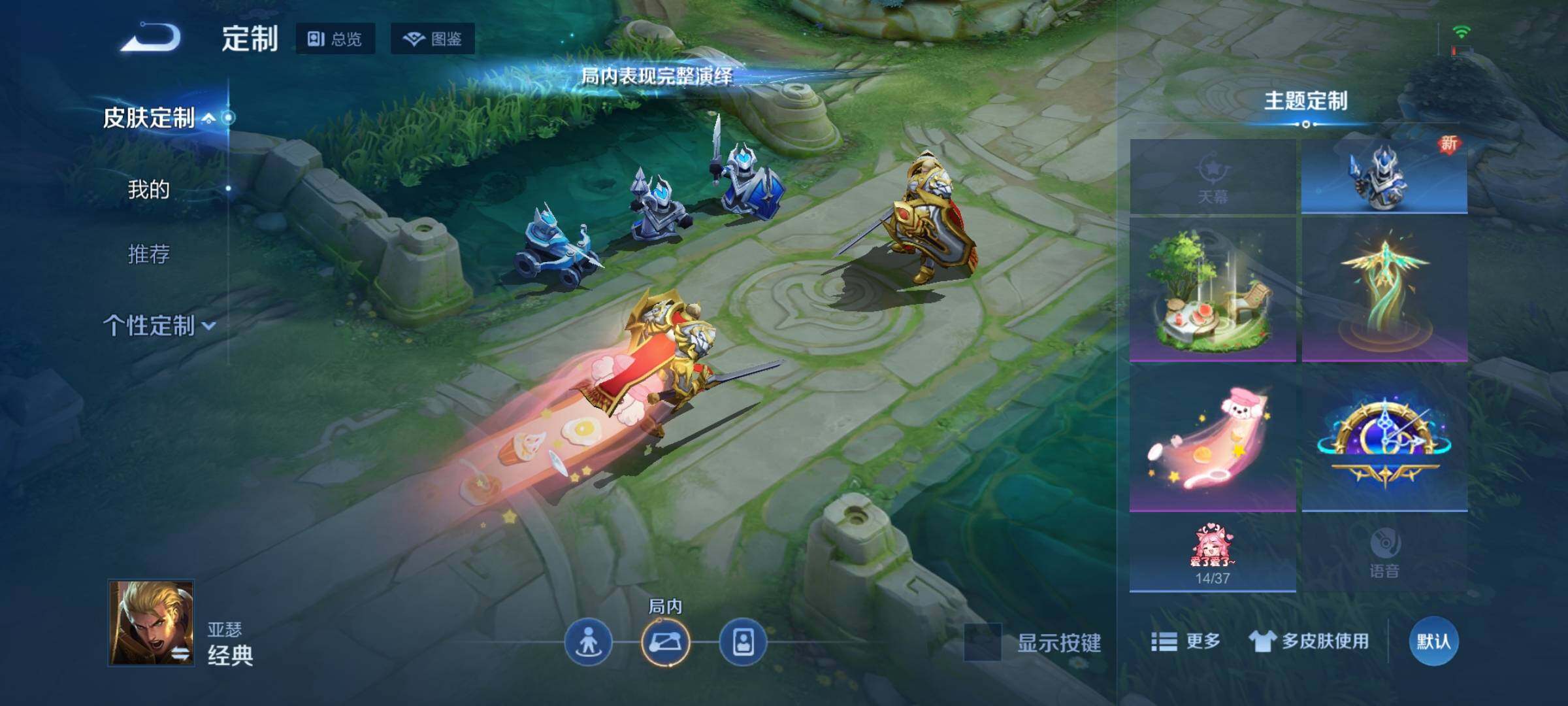 WZQM3379674王者荣耀账号详情图24