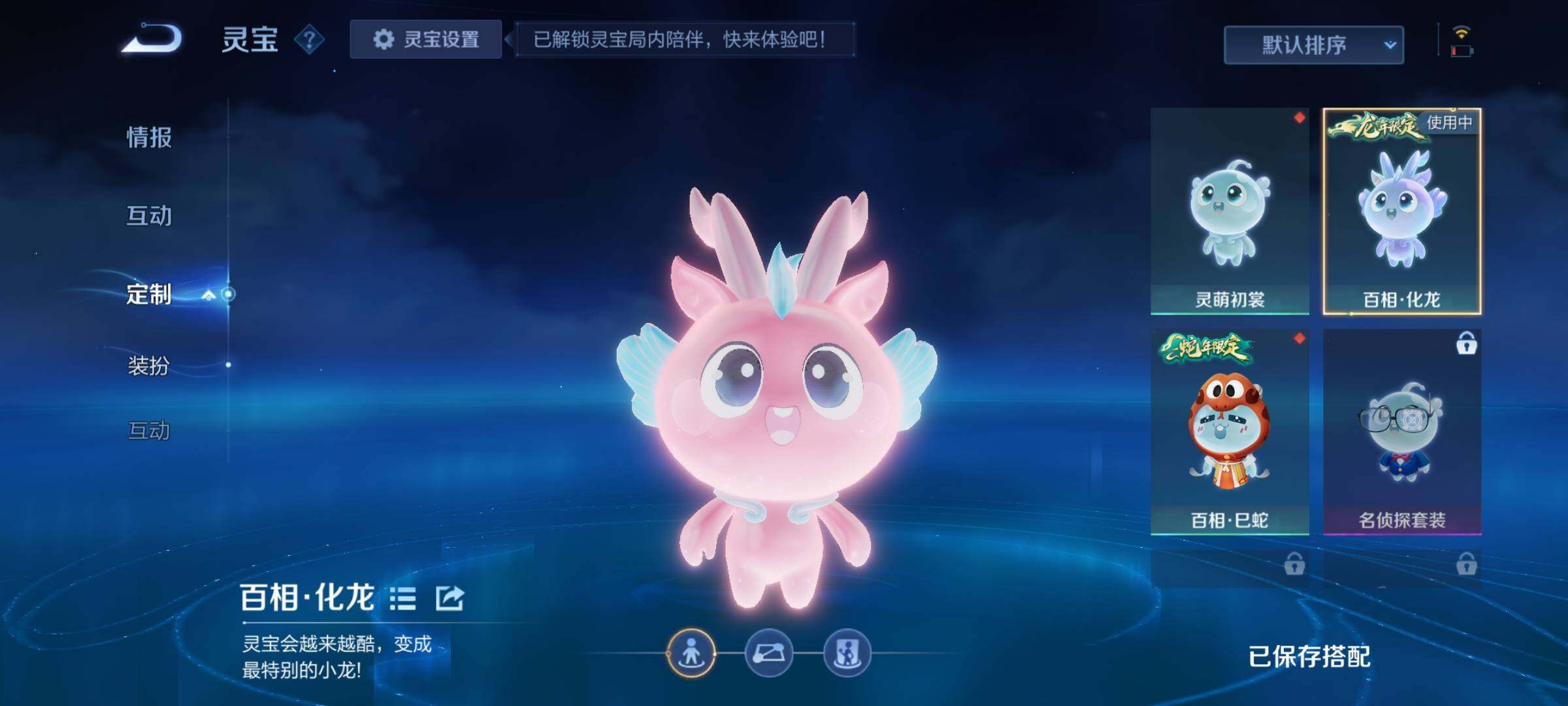 WZQM3379674王者荣耀账号详情图32