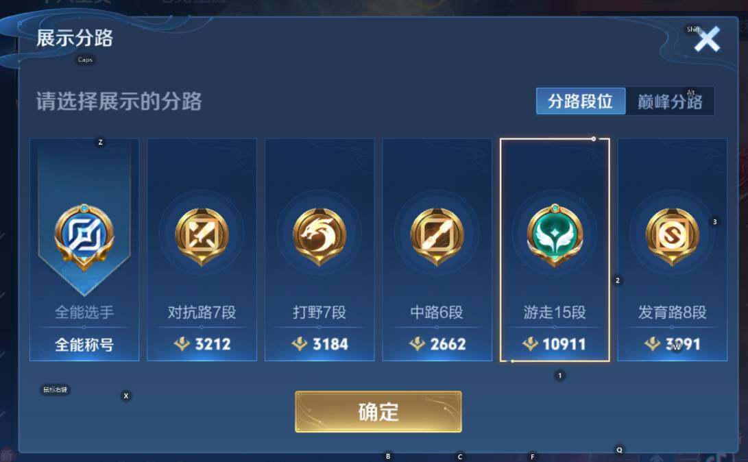 WZCMW3379485王者荣耀账号详情图9