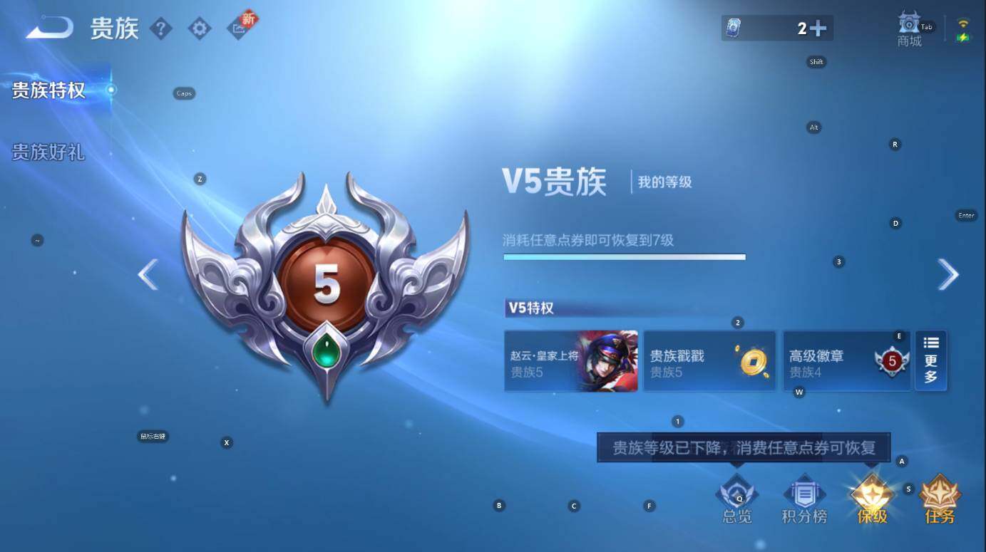 WZCMW3379491王者荣耀账号详情图5 WZCMW3379491王者荣耀账号详情图5