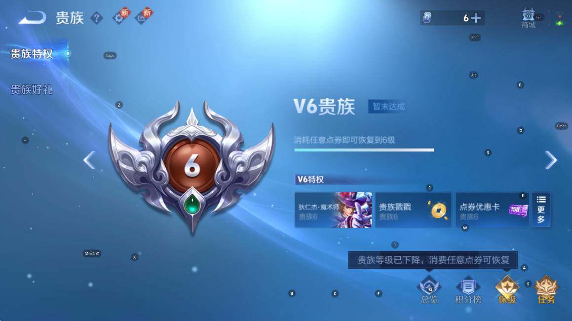 WZCMW3379498王者荣耀账号详情图6