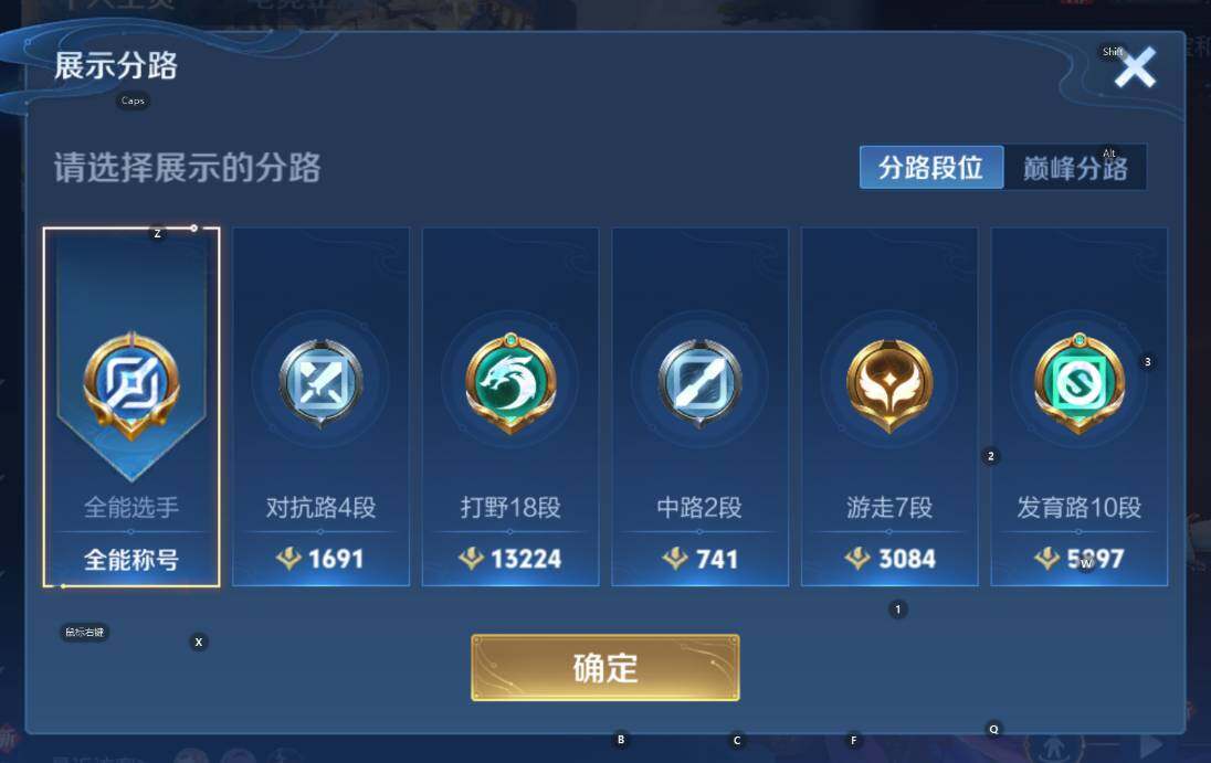 WZCMW3379504王者荣耀账号详情图8