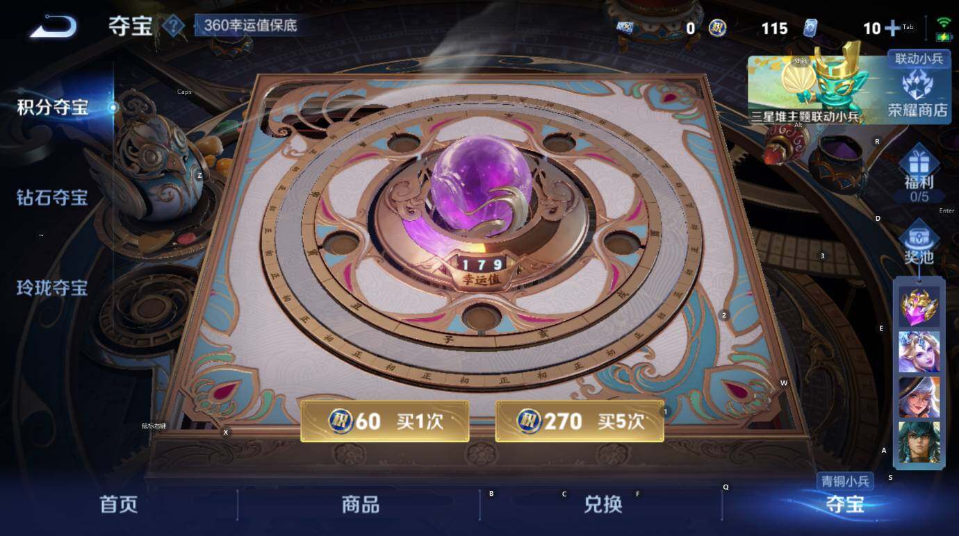 WZCMW3379504王者荣耀账号详情图13