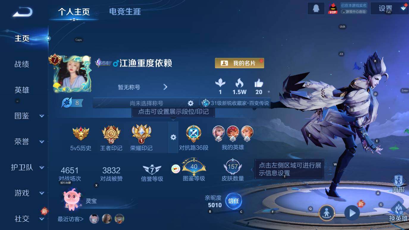 WZCMW3379507王者荣耀账号详情图6