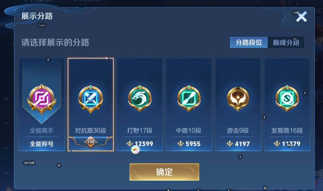 WZCMW3379507王者荣耀账号详情图8