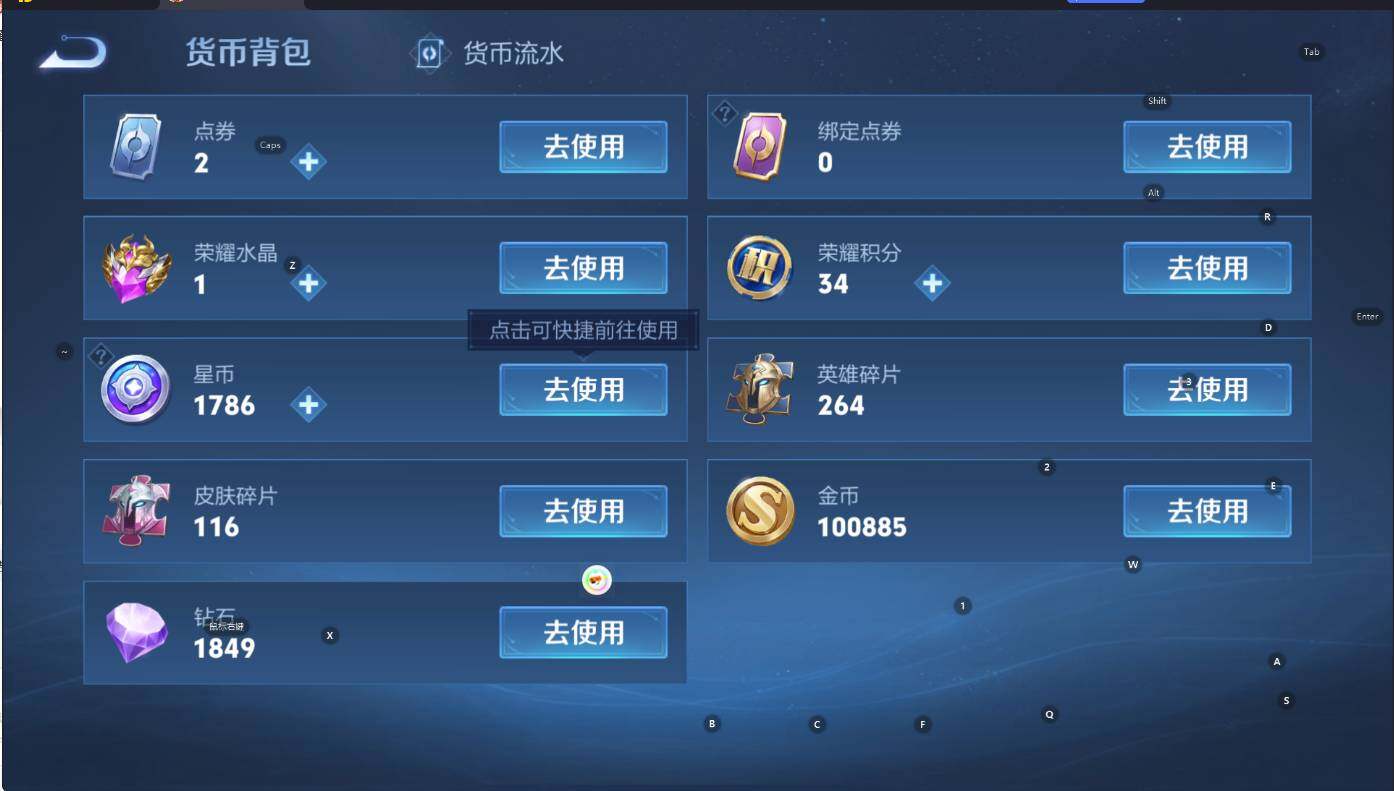 WZCMW3379507王者荣耀账号详情图12