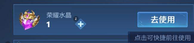 WZCMW3379507王者荣耀账号详情图13