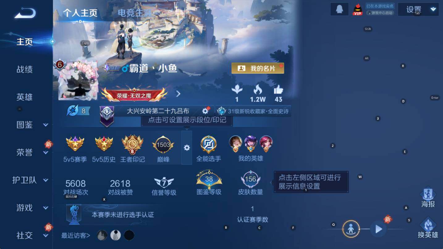 WZCMW3379506王者荣耀账号详情图6