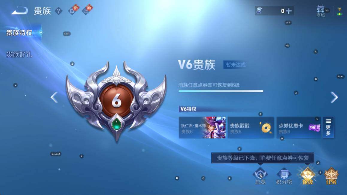 WZCMW3379508王者荣耀账号详情图5