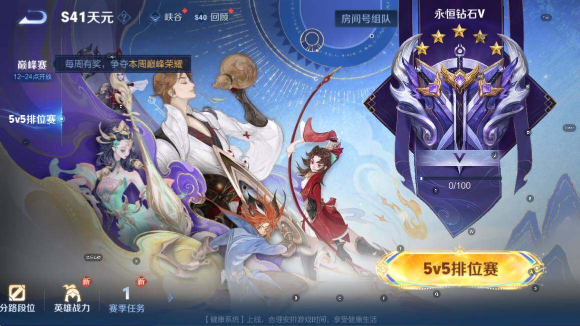 WZCMW3379508王者荣耀账号详情图14