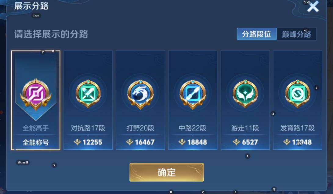 WZCMW3379511王者荣耀账号详情图10