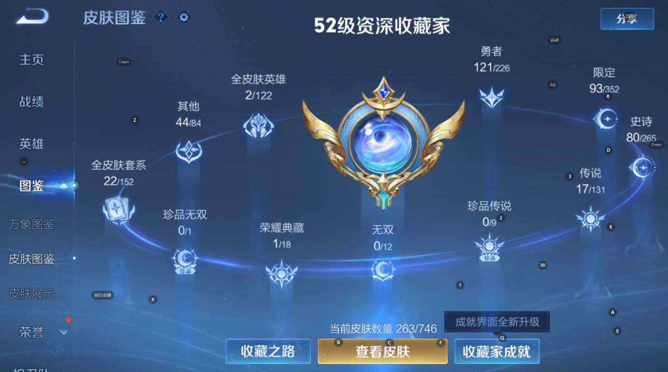 WZCMW3379511王者荣耀账号详情图12