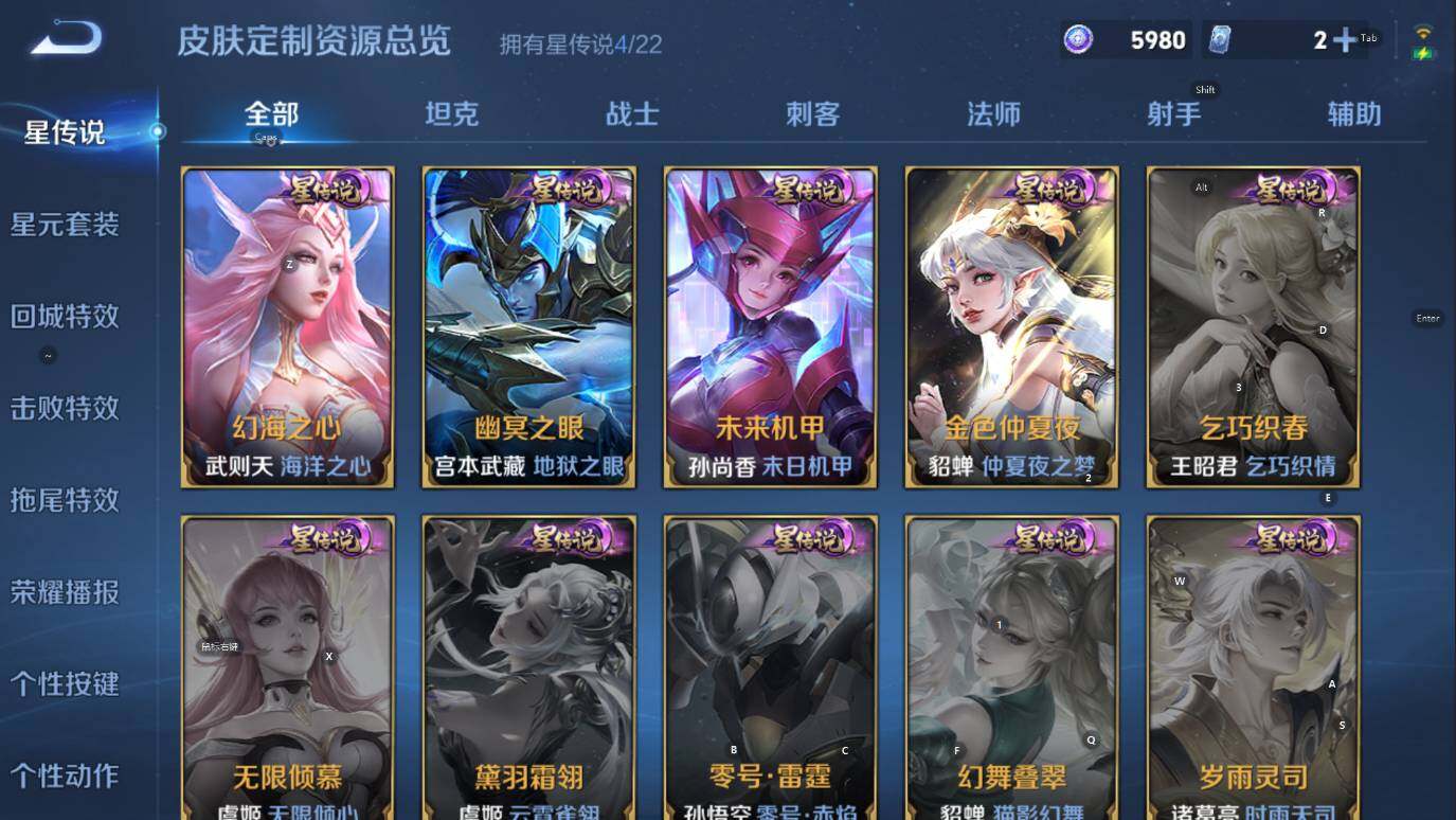 WZCMW3379511王者荣耀账号详情图13