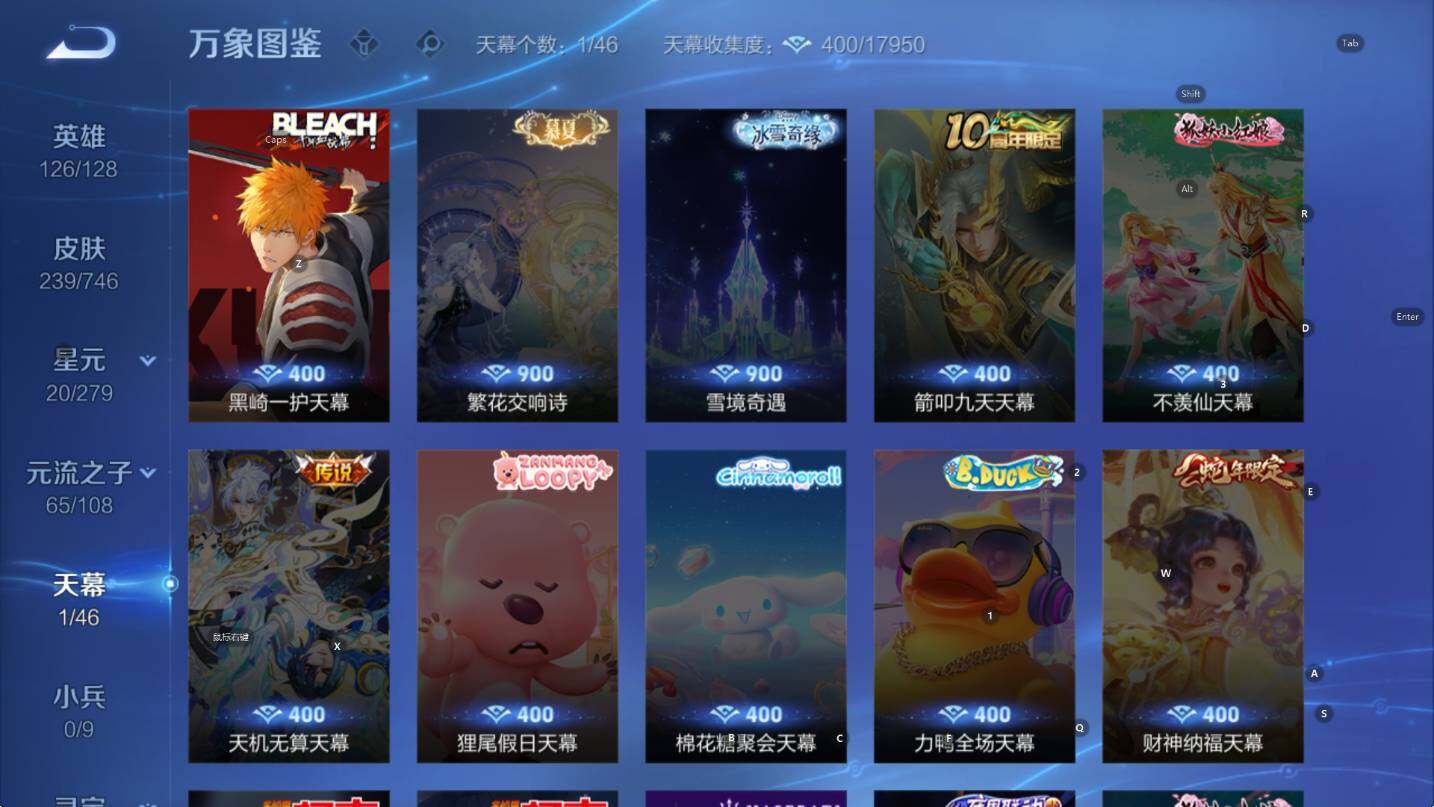 WZCMW3379513王者荣耀账号详情图11 WZCMW3379513王者荣耀账号详情图11