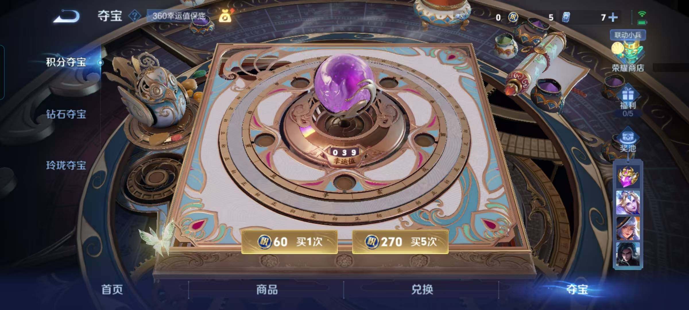 WZEY3380448王者荣耀账号详情图24