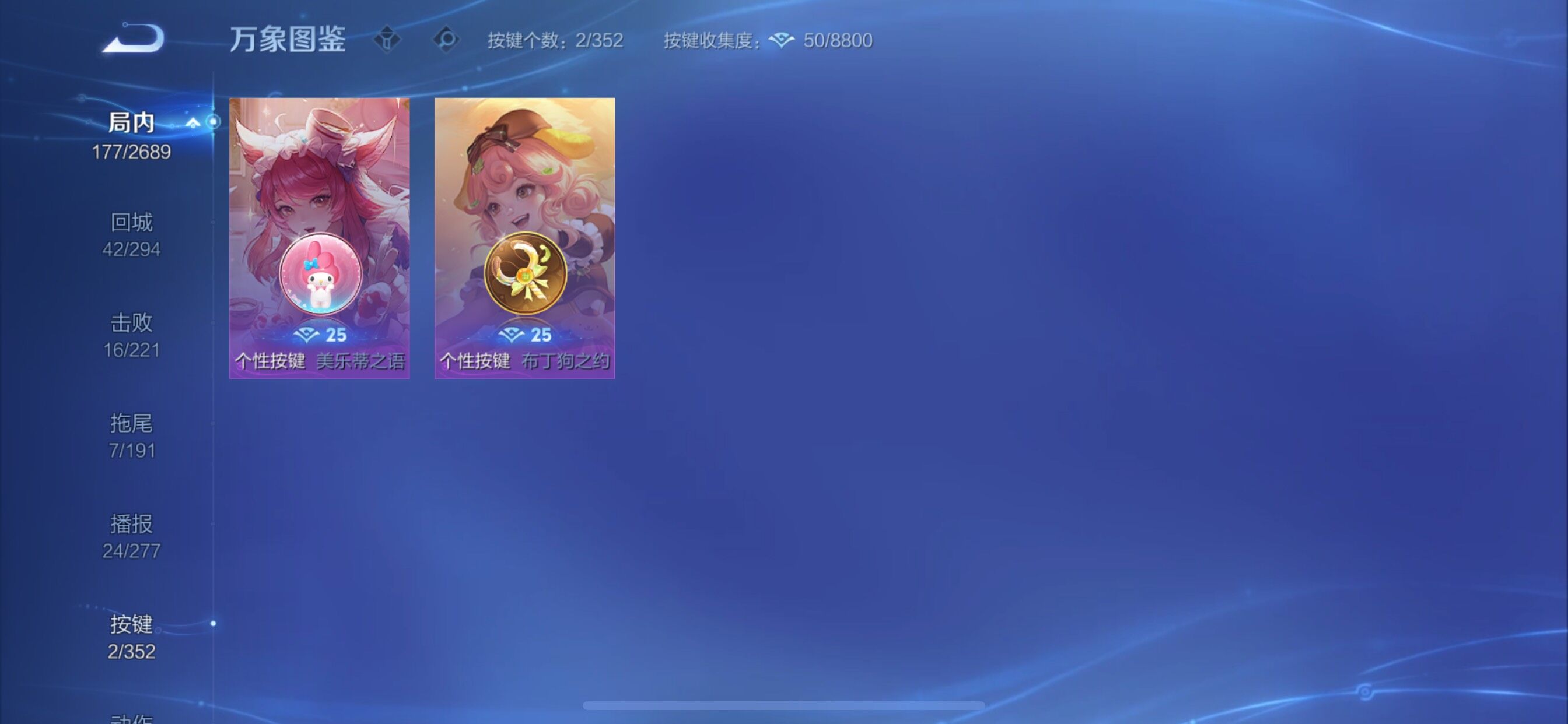 WZCMY3379627王者荣耀账号详情图10 WZCMY3379627王者荣耀账号详情图10