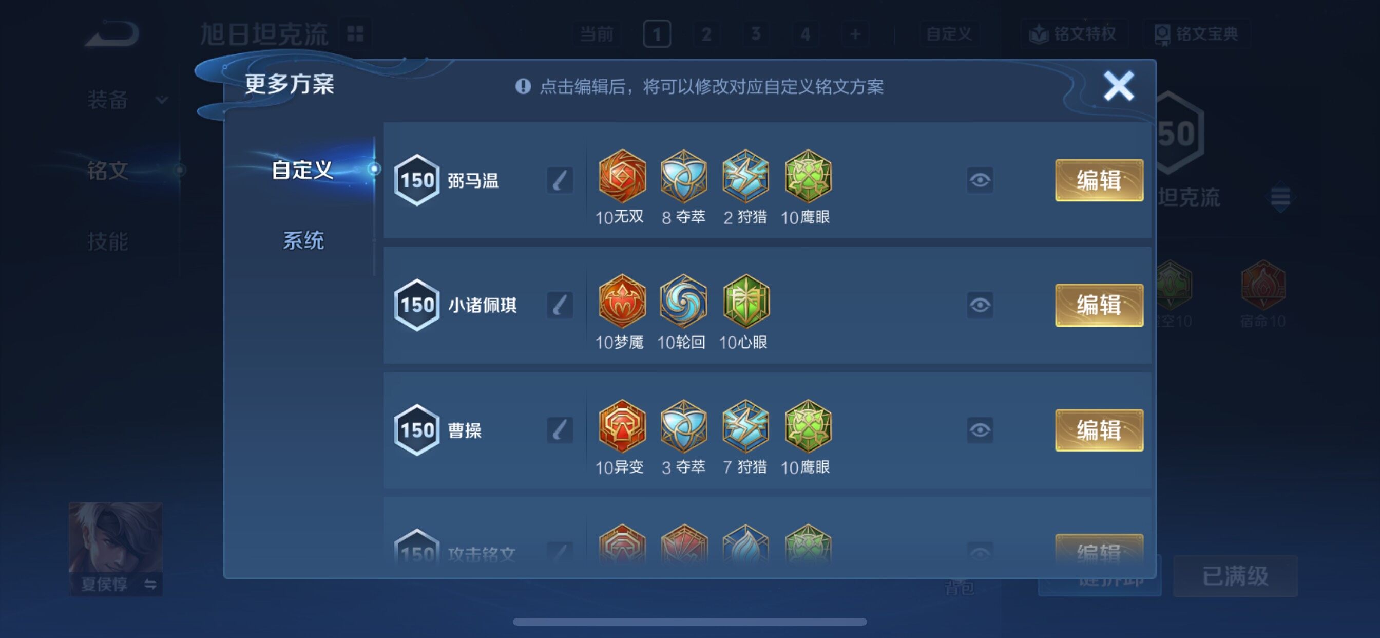 WZCMY3379627王者荣耀账号详情图15 WZCMY3379627王者荣耀账号详情图15