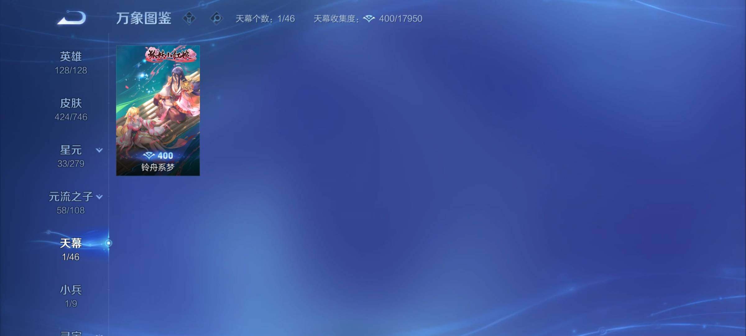 WZCMY3383195王者荣耀账号详情图18