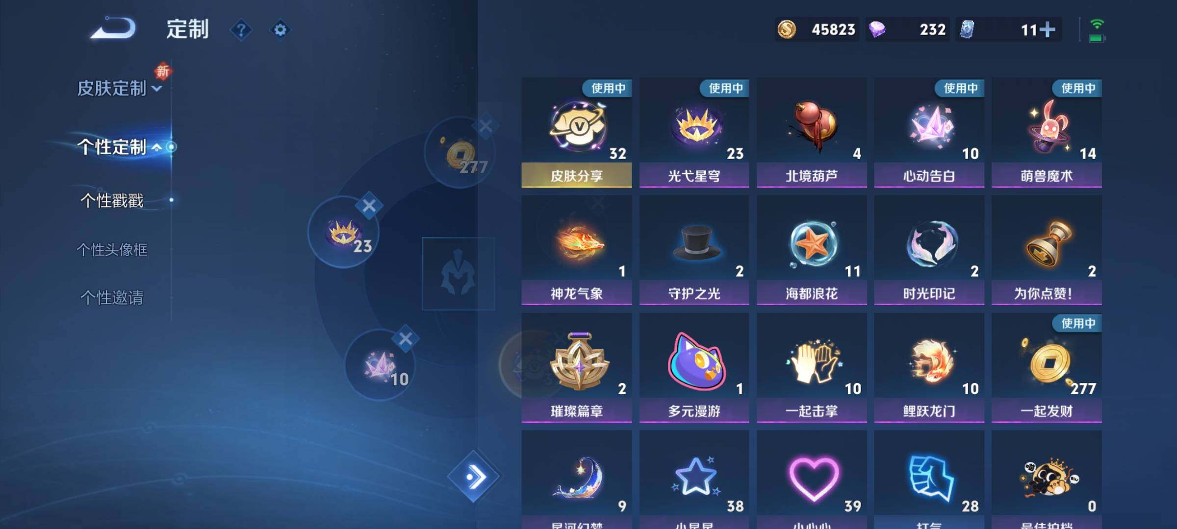 WZCMY3383195王者荣耀账号详情图25