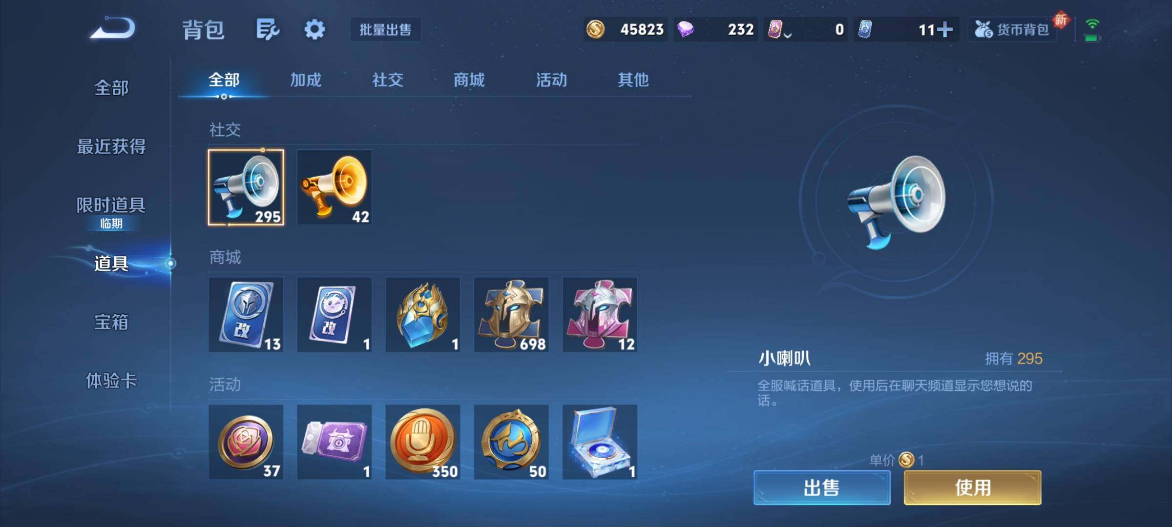 WZCMY3383195王者荣耀账号详情图27