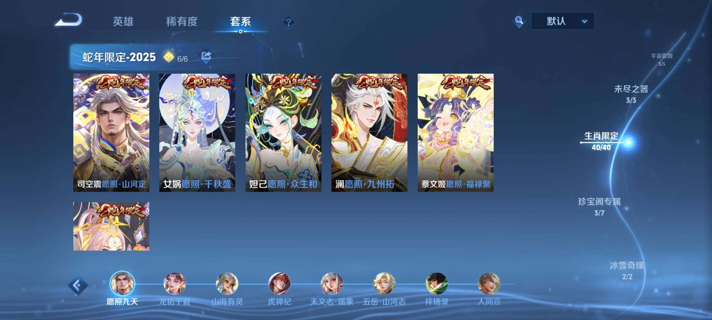 WZCMY3383183王者荣耀账号详情图12