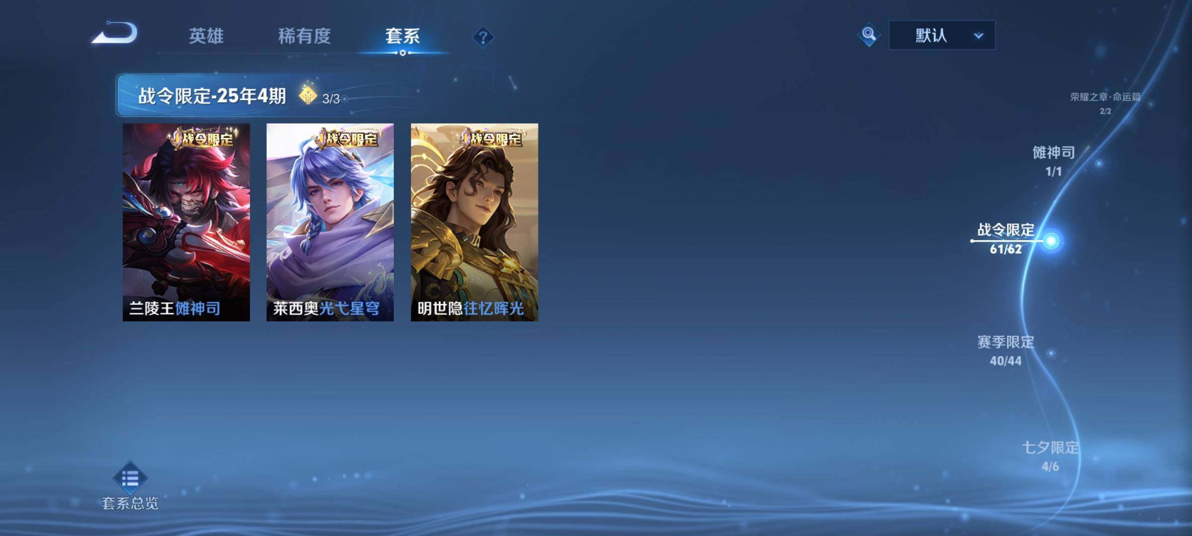 WZCMY3383183王者荣耀账号详情图14