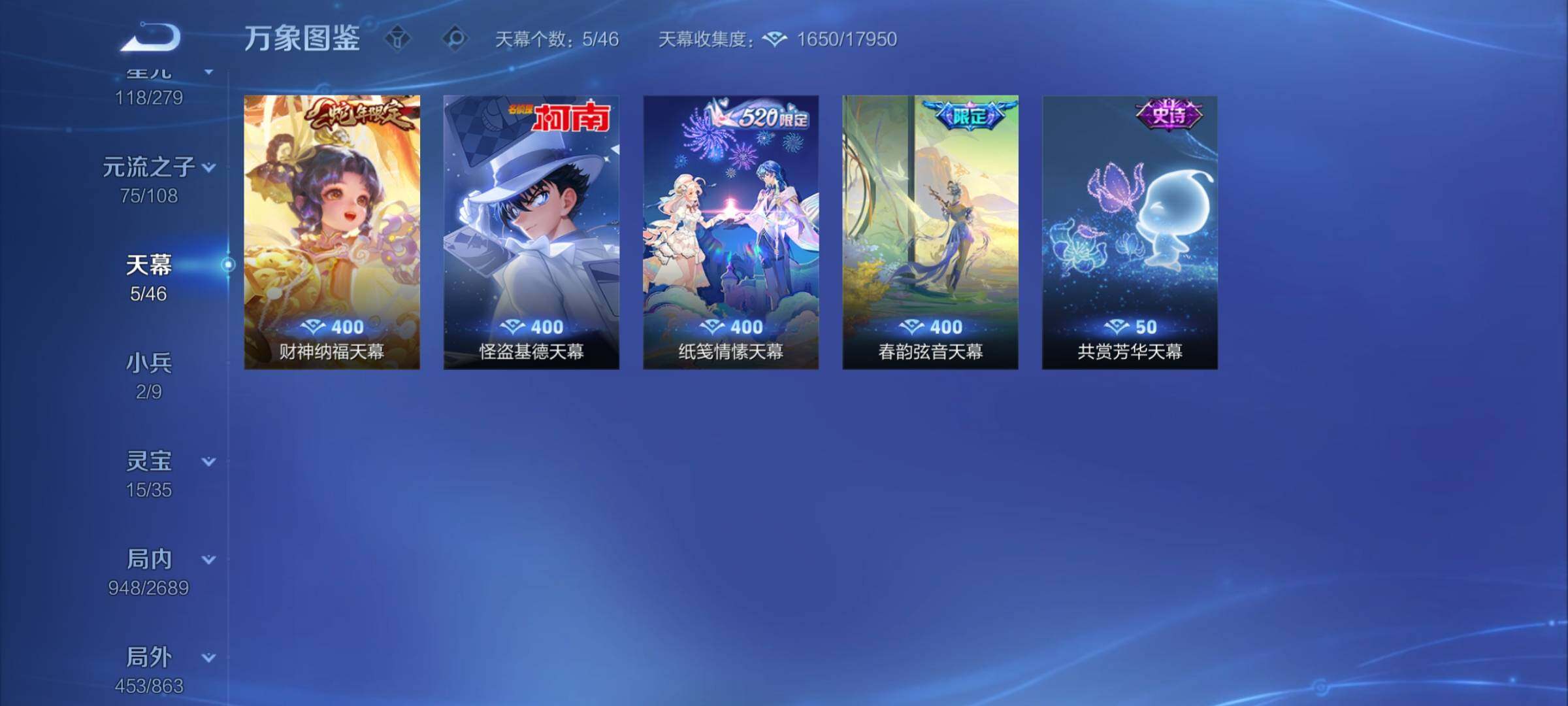 WZCMY3383183王者荣耀账号详情图15