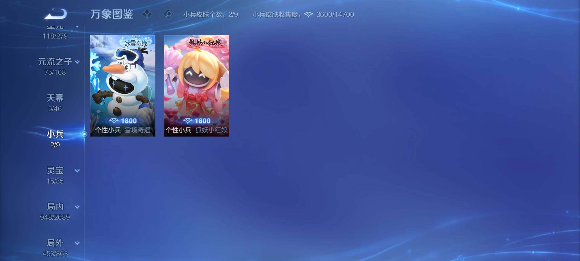 WZCMY3383183王者荣耀账号详情图25