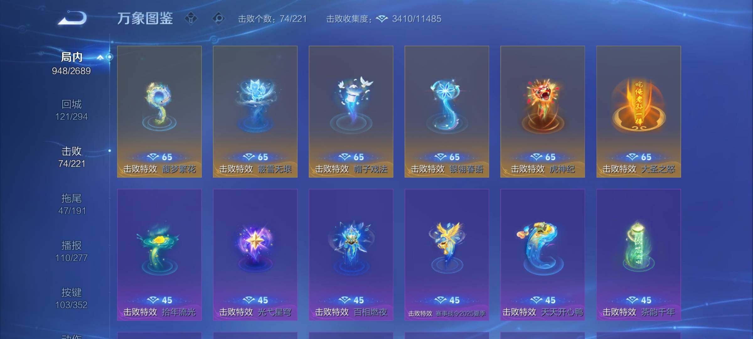 WZCMY3383183王者荣耀账号详情图29