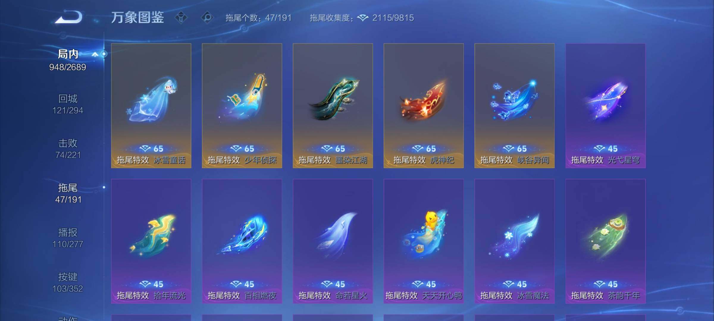 WZCMY3383183王者荣耀账号详情图30