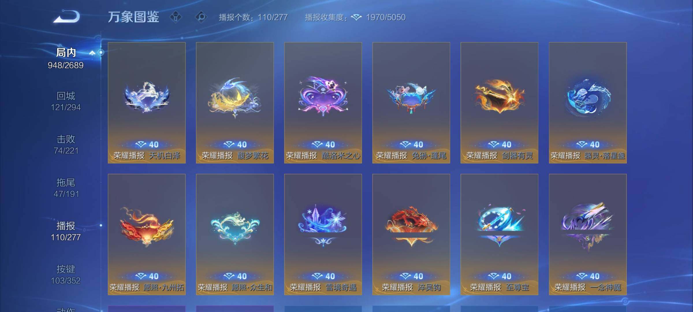 WZCMY3383183王者荣耀账号详情图31