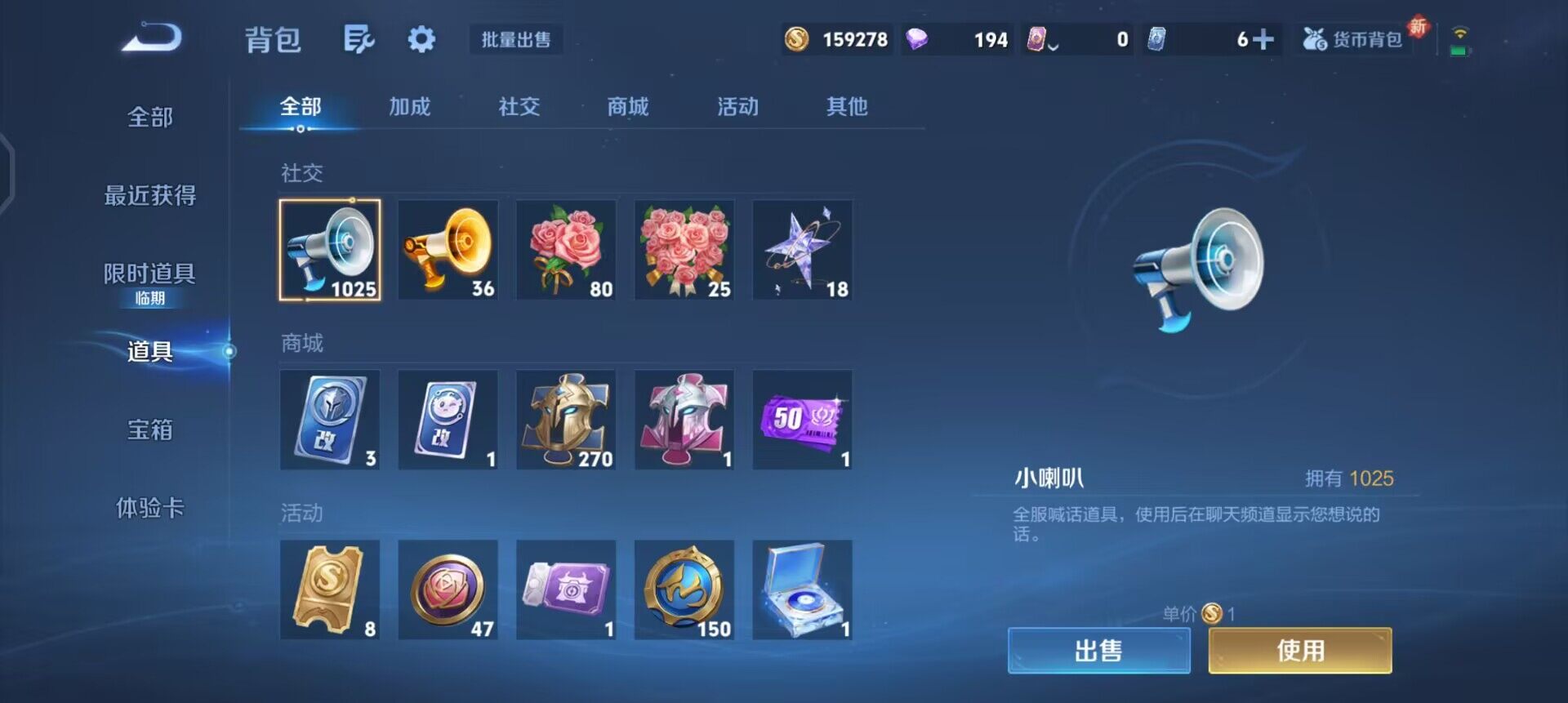 WZQM3380043王者荣耀账号详情图5