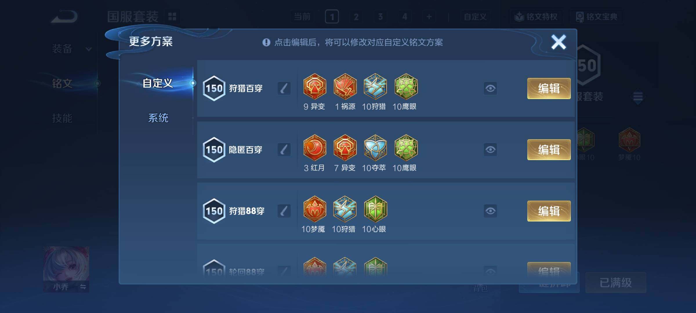 WZCMY3383183王者荣耀账号详情图38