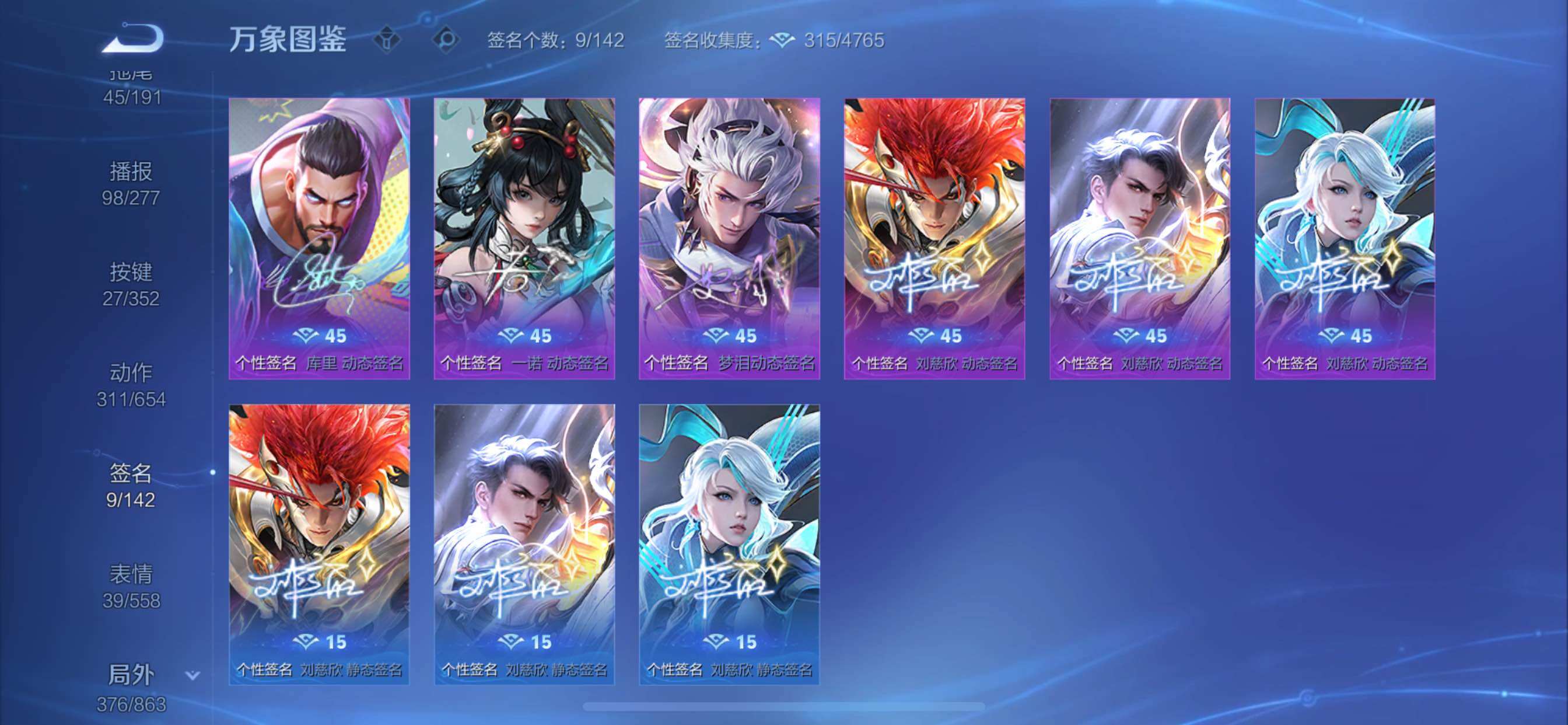 WZCMY3383188王者荣耀账号详情图30 WZCMY3383188王者荣耀账号详情图30