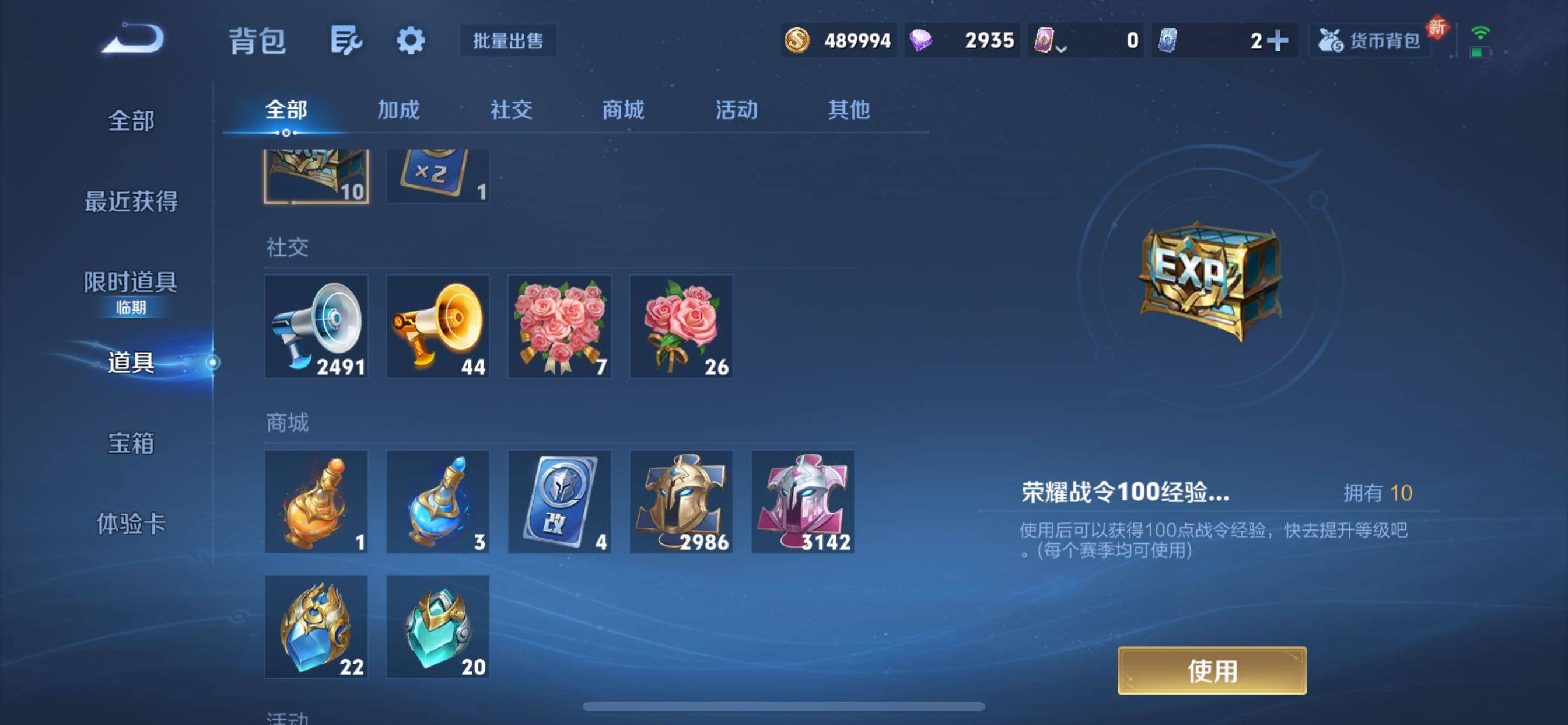 WZCMY3383188王者荣耀账号详情图34 WZCMY3383188王者荣耀账号详情图34