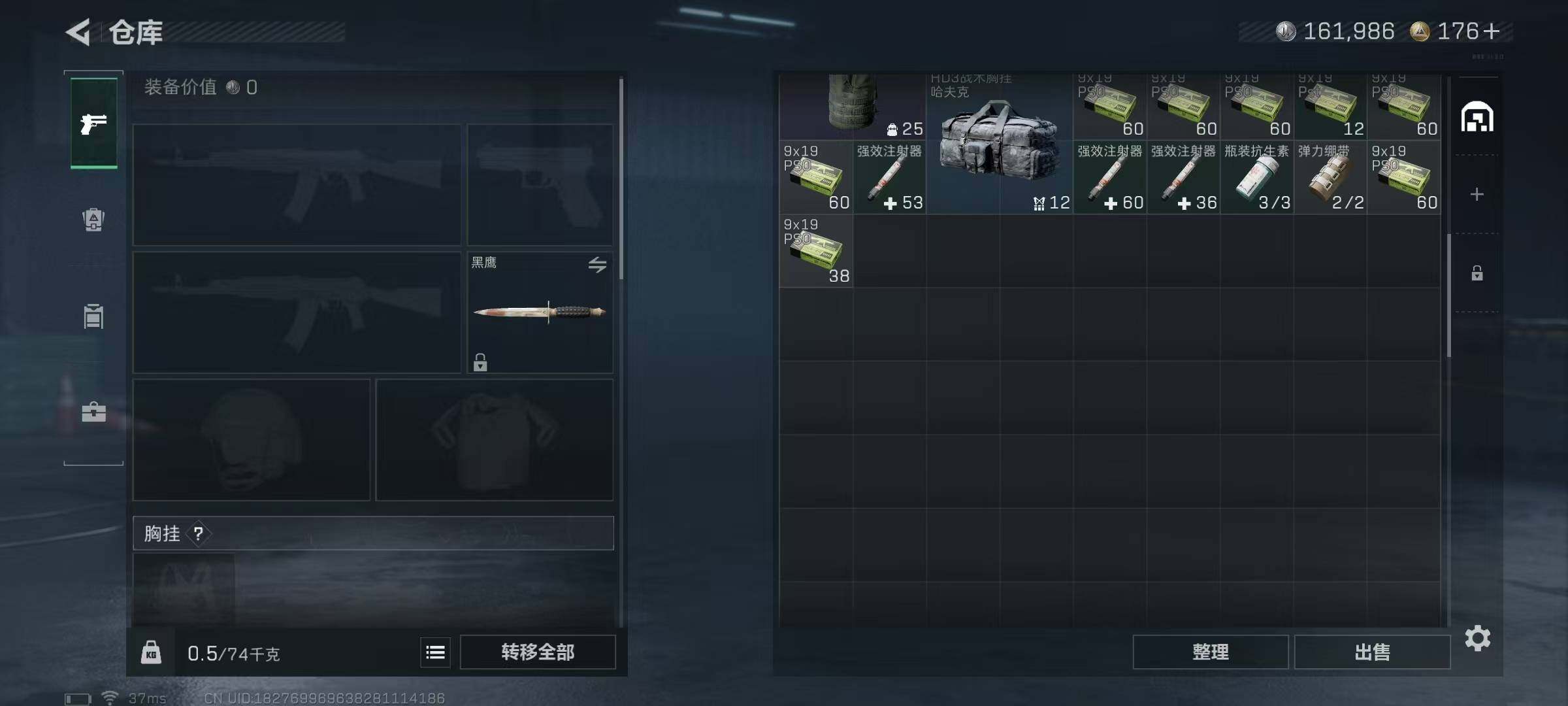 SJZCMW392948三角洲行动账号详情图12