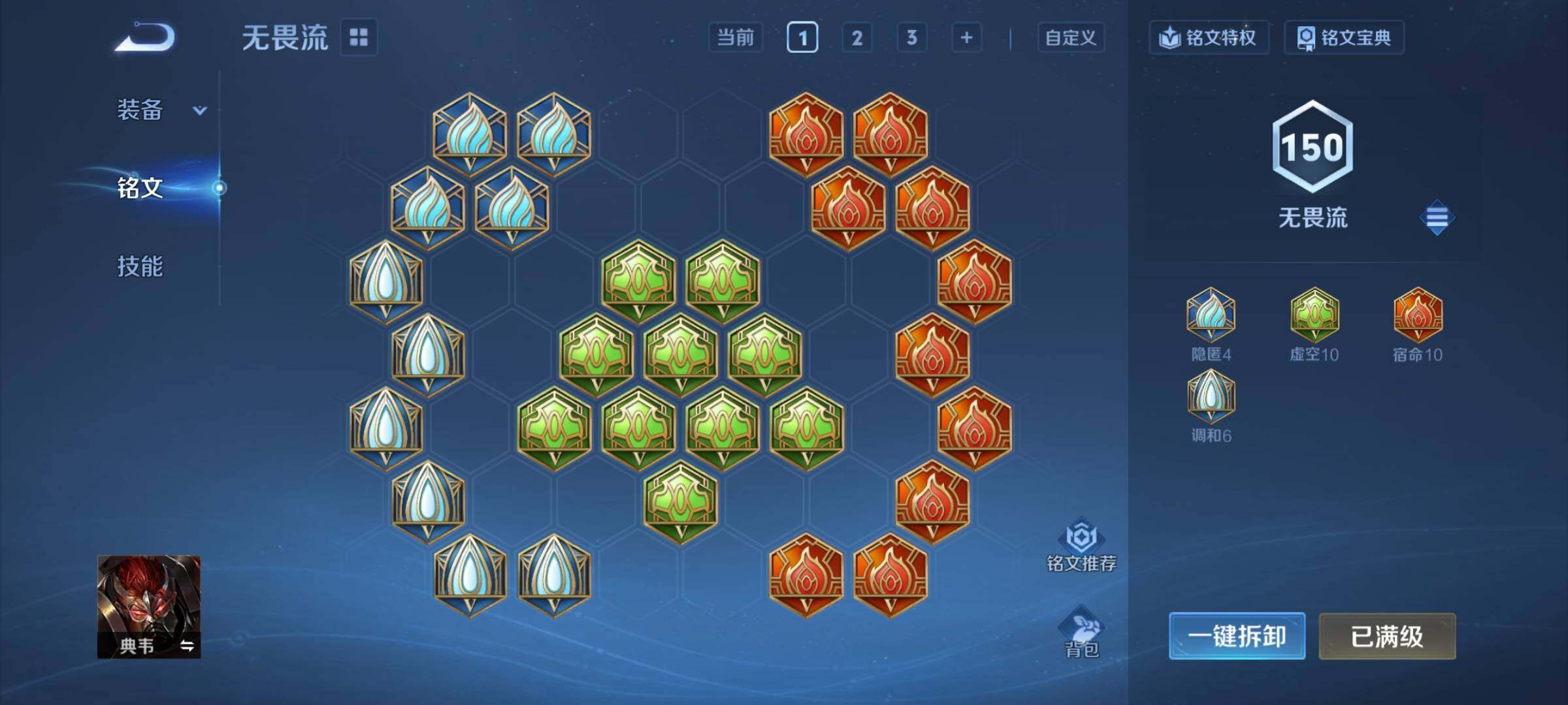 WZCMY3381344王者荣耀账号详情图12